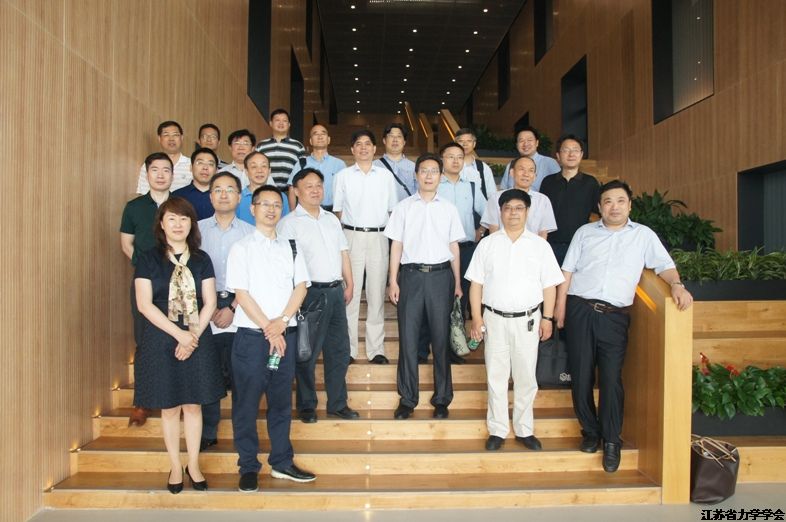 江苏省力学学会组团访问南京国际健康城