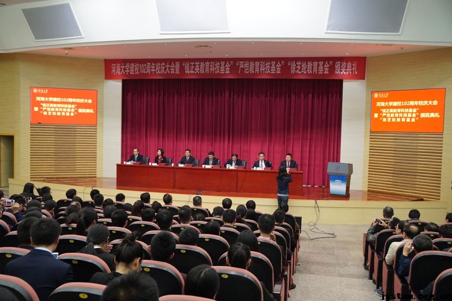 石根华、胡少伟同志荣获第七届徐芝纶力学奖