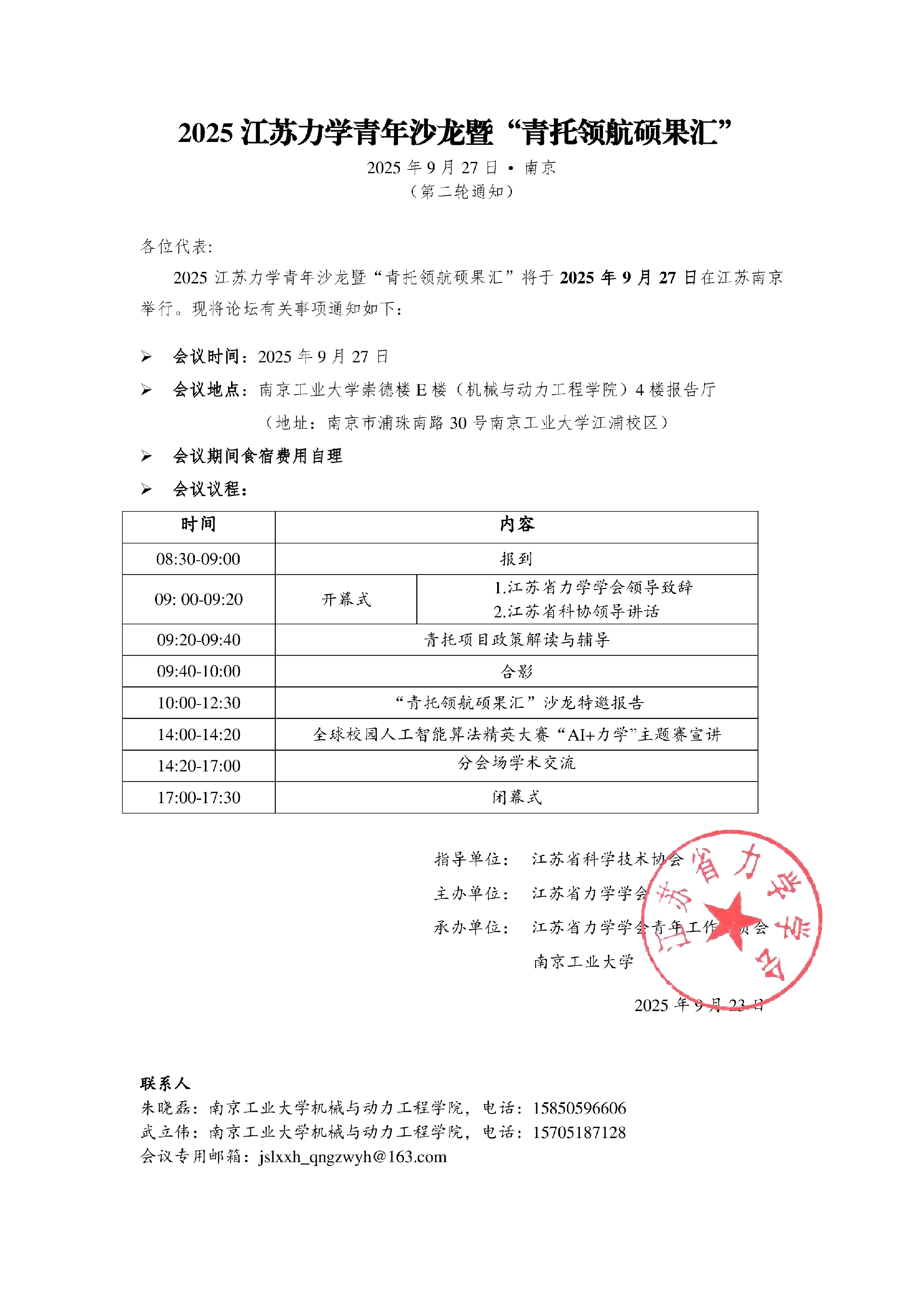 page-1.png