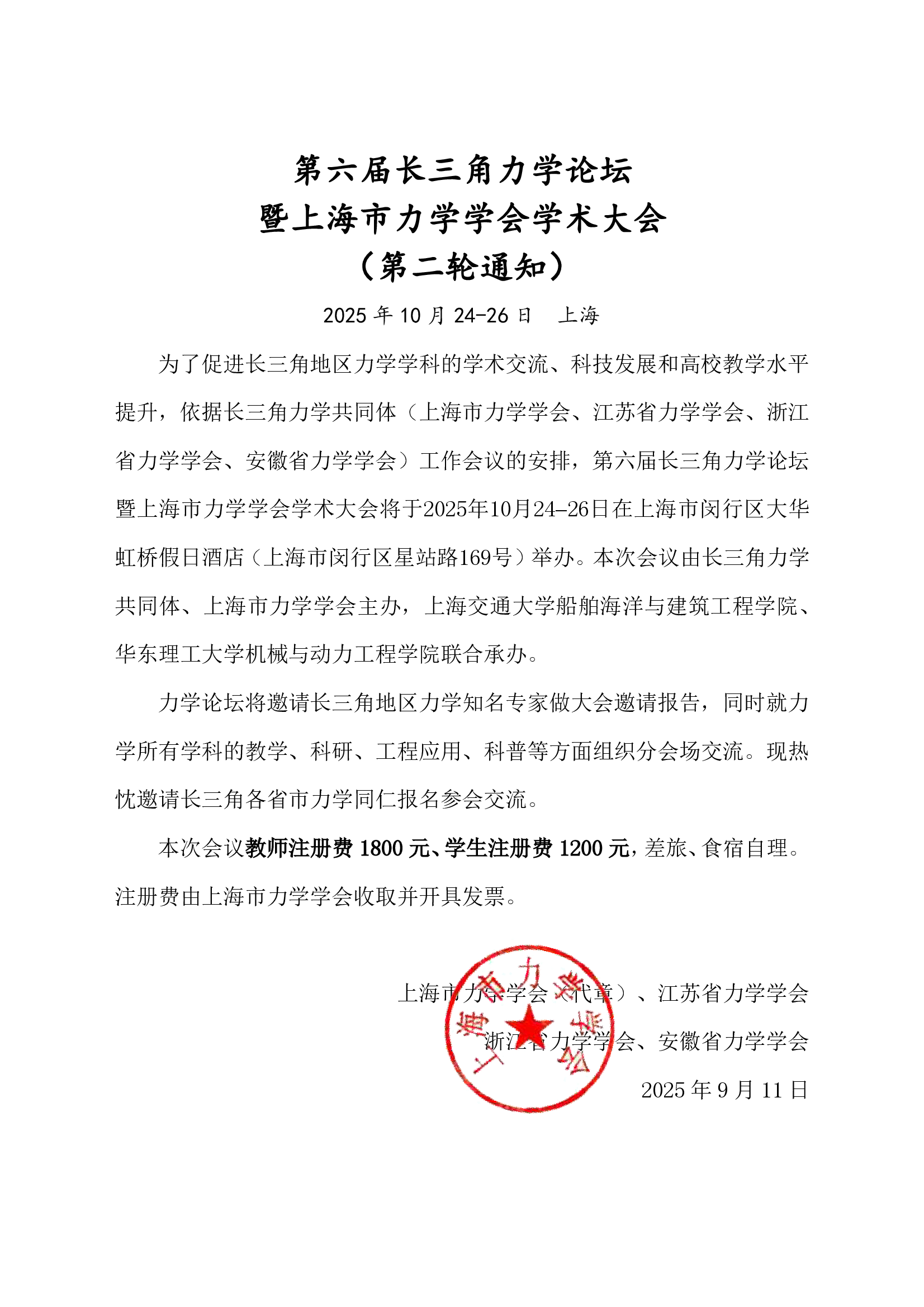 page-1.png